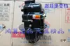 Caja de Cambios Triciclo Eléctrico Caja de Engranajes Diferencial Alta Baja Velocidad Motor de Cambio Hongli Da Potenciador