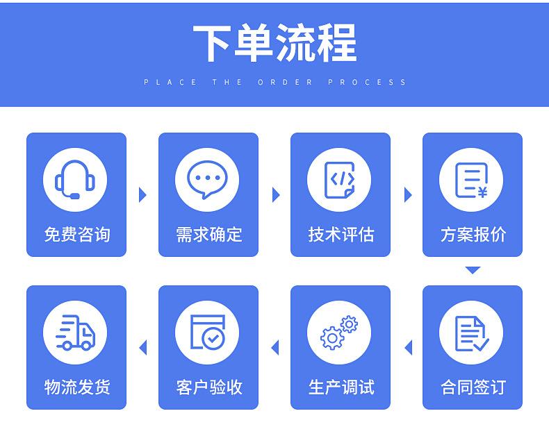 不锈钢对焊机_12