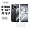 Adecuado para Realme 15t Película Templada HD Anti-Mirada Protección de Pantalla de Teléfono Móvil Vidrio Ultra Delgado a Prueba de Polvo y Resistente al Desgaste Película para Lente