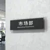 Placa de Puerta Simple Clásica Señal de Departamento de Acrílico Señal de Puerta de Oficina Señal Indicadora Gerente General Señal con Logo Creativo Empresa