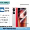 Adecuado para Teléfono Móvil Iqoo Aikou Neo10Pro+ Película Templada Transparente Pantalla Completa Anti-Espía Película Protectora de Pantalla con Serigrafía