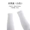 Mangas de Gelo com Proteção Solar para Verão para Homens e Mulheres, Mangas de Seda Gelada, Luvas Respiráveis Anti-UV, Mangas de Braço para Ciclismo e Direção, Mangas de Proteção para Braços