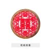Pote de Vidro Selado Dupla Felicidade Estilo Chinês, Pote de Vidro para Armazenamento de Lanches, Pote de Vidro com Boca Rosqueada, Garrafa de Vidro, Pote para Chá