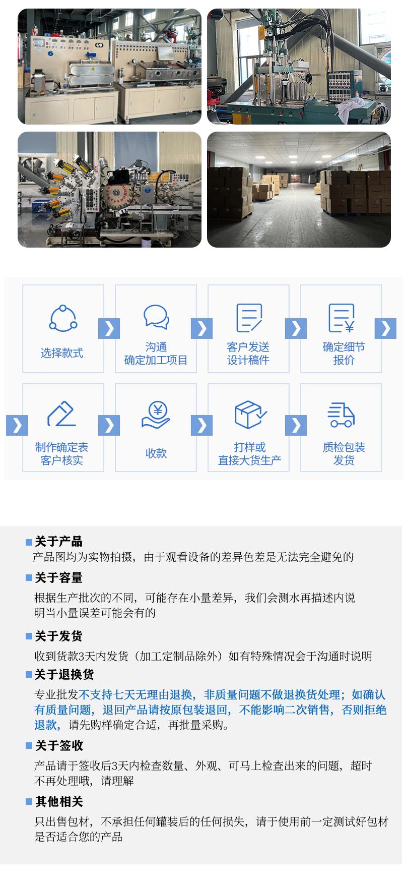 详情_08.gif