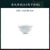 Novo Conjunto de Louça de Cerâmica de Luxo Resistente a Altas Temperaturas para Uso Doméstico, Conjunto de Pratos e Tigelas para Presente de Inauguração Estilo Chinês de Jingdezhen