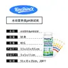 Tiras de teste de pH para solução nutritiva hidropônica KineShineX, 50 tiras por pacote, para teste rápido da acidez ou alcalinidade de soluções nutritivas para plantas