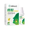 Spray Calmante de Própolis Herbal de Yunnan Sabor Menta Spray Herbal Suave Não Irritante Odor Bucal Adesivo Rótulo