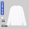 Playera de Algodón Puro de 230g de Peso Pesado Hecha a Medida de Manga Larga Uniforme de Clase Ropa de Trabajo Camiseta Publicitaria Cultural Logotipo Estampado DIY Camiseta Básica
