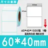 Etiquetas térmicas tri-proof para atacado 100x100 Adesivos autoadesivos Amazon 70x20 Impressão de código de barras Papel térmico