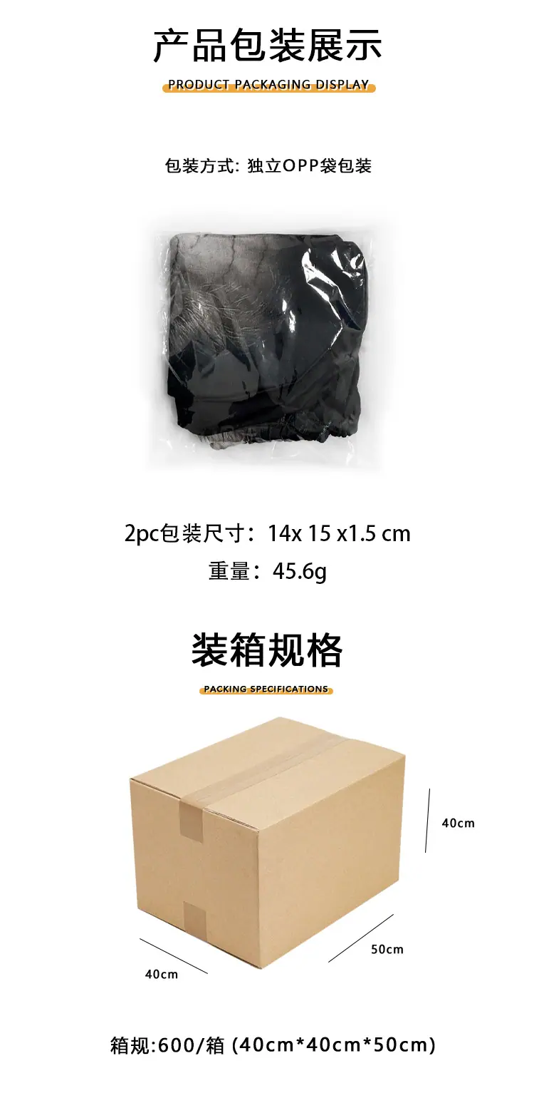 汽车头枕套