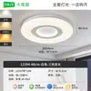 Lámpara de techo para dormitorio 2026 nuevo modelo Nórdico moderno minimalista dormitorio principal estudio comedor protección ocular Luminaria Zhongshan 728L