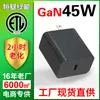 Cargador rápido de nitruro de galio PD45W, enchufe US y Europeo, carga súper rápida de 45W para cargador de teléfono móvil Apple Samsung