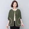 Nueva Moda Simple Holgada Adelgazante Retro Elegante Versátil Chaqueta con Dobladillo para Otoño 2025