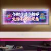 Pinturas Penduradas em Bar, Luzes de Neon, Pinturas Luminosas, Pinturas de Decoração de Parede para Sala de Ktv, Murais de Parede de Fundo, Atmosfera de Taberna