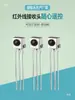 Sensor de Cabeza de Onda Receptor Infrarrojo Control Remoto Puente Nasal Parche Placa de Control de Iluminación del Hogar 0038B