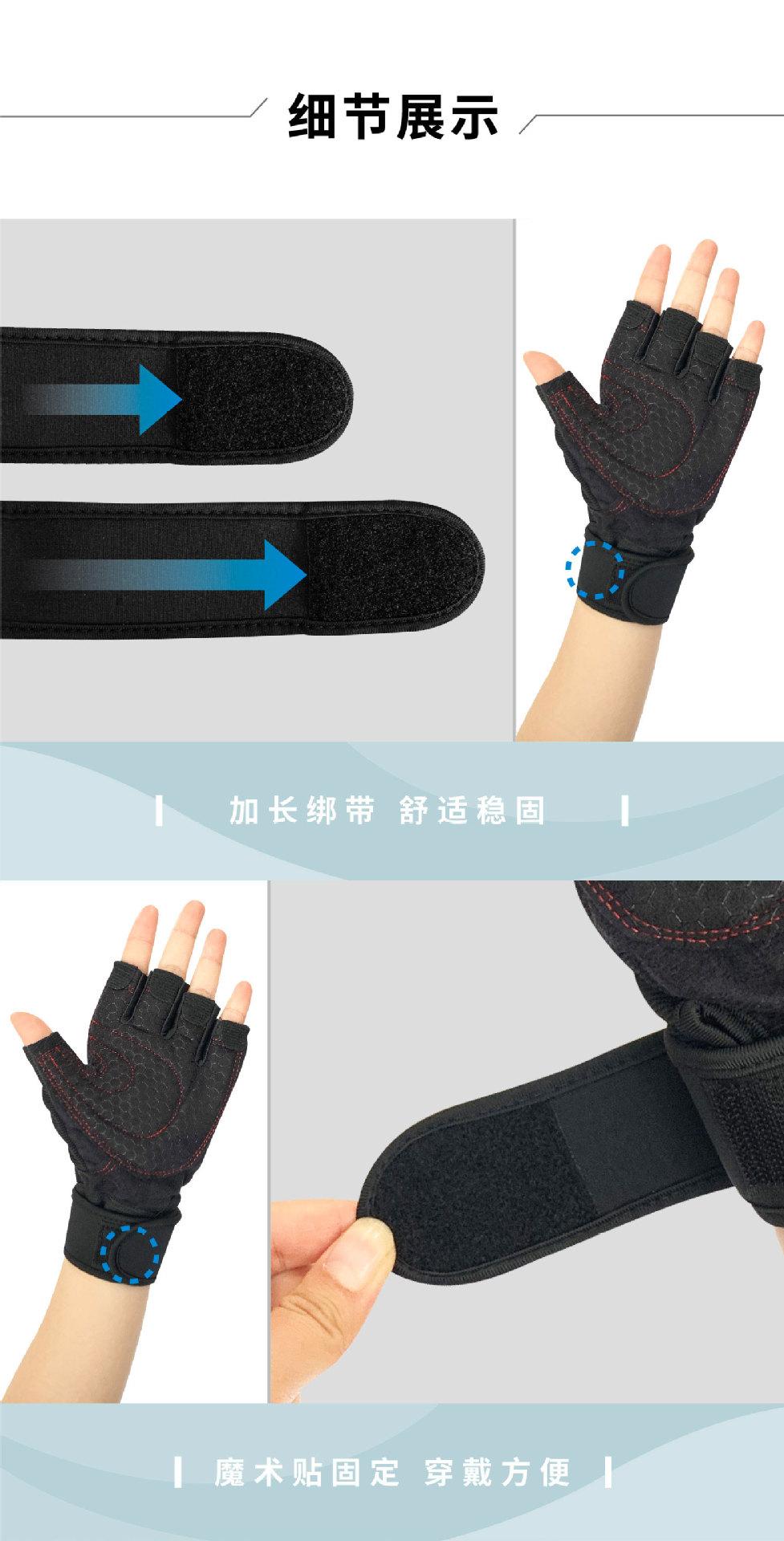 手套-半指with wrist brace