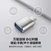 Adaptador de disco U leitor de cartão de memória usb3.0 para telefone celular tipo c OTG adaptador de alta velocidade para Huawei