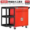 Carrito de Herramientas para Reparación de Automóviles, Gabinete de Herramientas, Carrito con Cajones, Caja Móvil Multifuncional de Hierro para Reparación de Ferretería de Taller