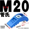 Placa de Prensa Paralela Kangfei / Máquina de Moldeo por Inyección / Placa de Prensa para Prensa Punzonadora m10m12m14m16m18m20m22m24m30