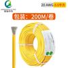 Em estoque na fábrica fio de silicone extra macio de 0,5 mm² 20AWG 200 C resistente a altas temperaturas fio de alimentação para bateria de lítio de modelo de aeronave