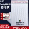 Bolsa envelope, saco de embalagem expressa, saco autoadesivo bolha de filme perolado, saco de espuma para embalagem de roupas à prova de choque, saco bolha expresso