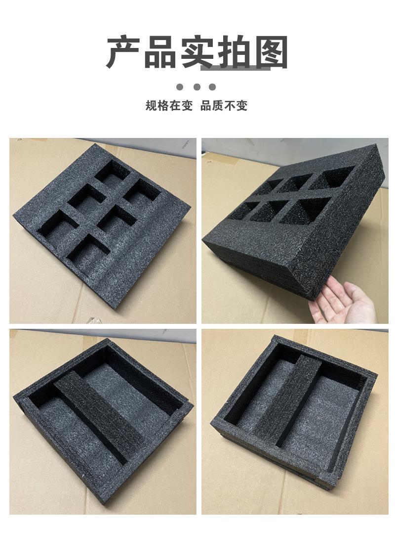 黑色珍珠棉盒子 (4).jpg