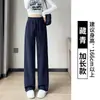 Pantalones verdes de pierna ancha estrecha para mujer, nuevo modelo primavera y otoño 2025, pantalones de chándal banana ajustados para estudiante, pantalones casuales deportivos de pierna recta