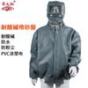 Rongzhituo Ropa para Sandblasting Ropa para Sandblasting Lona Engrosada Ropa con Recubrimiento de Pintura Dividida Conjunción Ropa Protectora para Sandblasting