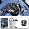 Aplicable para BYD Qin Song Plus Cubierta de Palanca de Cambios Tang dmi Accesorios de Modificación Interior Han EV Cubierta Protectora de Pomo de Palanca de Cambios