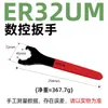 Er25/Er11/Er16/Er20 5 2 0Am Tipo Er Tuerca de Sujeción Elástica para Herramienta Máquina de Grabado Tapa de Presión Tuerca