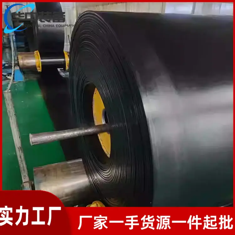 阻燃输送带05