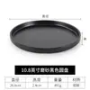 Bandeja de melamina estilo japonés Xiangyuanmei negra plato redondo para postre plato para barbacoa sushi plato para olla caliente plato de plástico