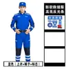 Resgate Aquático Roupa de Resgate de Emergência Antiestática Manga Longa Roupa para Uso Externo Terremoto Combate a Incêndio Água