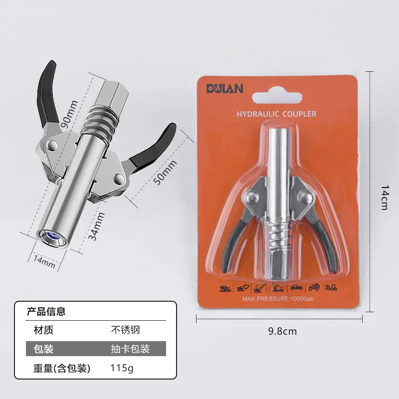 飞机款不锈钢双柄.jpg