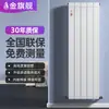 Alemania 2026 Radiador de Compuesto de Cobre y Aluminio 8575 de Venta Caliente, Modelo Insignia, para Calefacción Autónoma del Hogar, Instalación Expuesta