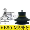 Ventosa Ondulada Vb5 Vb8 Vb10 Vb15 Vb20 Vb30 Vb40 Vb50 Ventosa de Vacío