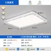 Lustre para Sala de Estar 2026 Novo Modelo Luxo Leve Estilo Minimalista Italiano Luz Principal de Teto da Sala de Estar Pacote de Iluminação para Toda a Casa