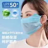 Nuevo Vel de Malla con Protección Solar Mascarilla de Verano para Mujer Protección Solar Anti-UV Esquina del Ojo Transpirable Mascarilla Solar para Mujer Venta al por Mayor