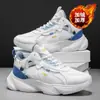 Zapatos Deportivos Juveniles de Invierno para Hombre con Forro de Felpa, Tendencia Versátil, Suela Gruesa, Cálidos de Algodón, Zapatos de Papá para Hombre