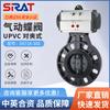 Abrazadera neumática de mariposa de plástico UPVC resistente a ácidos y álcalis químicos British sharp D671X-10S DN50 80 100