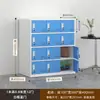 Armario de almacenamiento con cerradura, taquilla para dormitorio de personal, zapatero, armario de almacenamiento de bolsas multi-puerta, armario para mochilas de aula para estudiantes