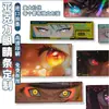Llavero de tira para ojo acrílica anime DIY versión Q colorido ventana colgante genial personalización de regalo decoración de alta definición