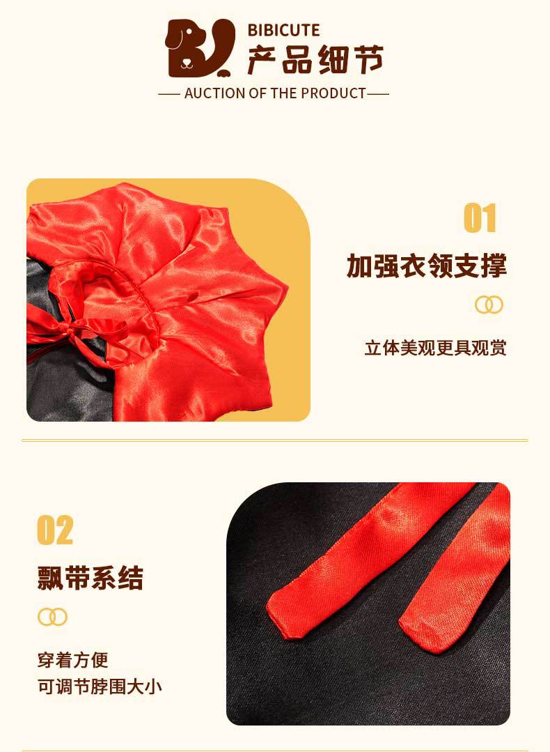 宠物万圣节披风-16.jpg