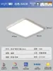 Luminária de Teto para Sala de Estar Ultrafina Sem Emendas, Luz Principal LED Moderna Minimalista Estilosa, Alto Brilho, Amiga dos Olhos, Luz Simples para Quarto Principal