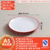 Platos y Vajilla de Melamina para Uso Comercial, Platos para Arroz, Platos Redondos para Buffet, Platos Planos para Salteados, Platos para Huesos de Restaurante de Hot Pot, Platos para Guarniciones