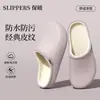 Chinelos de Algodão Leves para Mulheres, Simples, Silenciosos, Casa, Casal, Quentes de Inverno, Sola Macia, Interno, Antiderrapante, Impermeáveis Chinelos de Algodão para Homens