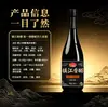 Vinagre premium envejecido 8 años Longmeishan Zhenjiang 480 ml