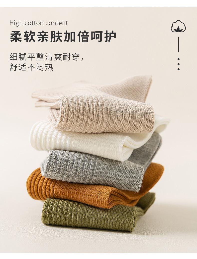 雄跃纯色类详情_04.jpg