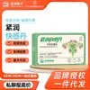 Lubricante Farmacéutico Hecho en Macao para Zonas Íntimas, Diseñado para Mujeres y Parejas, Específicamente para la Mejora del Orgasmo y el Tratamiento de la Frigidez Sexual
