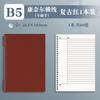 Caderno Cornell Folha Solta B5 Caderno Espesso Listrado Caderno Quadriculado para Alunos do Ensino Fundamental, Médio e Superior Caderno Quadriculado A5